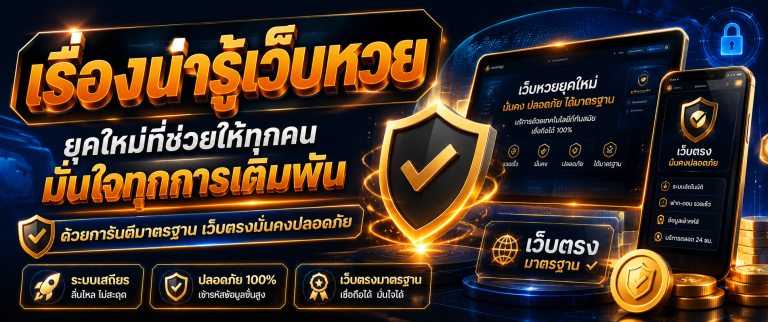 เกี่ยวกับ huaylao