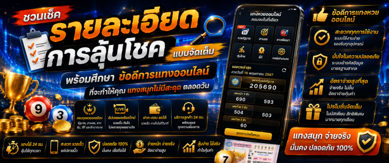 เกี่ยวกับ huaylao