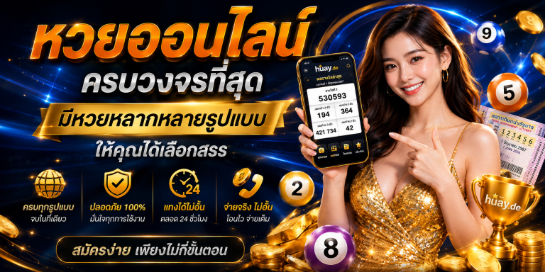 huaylao.co