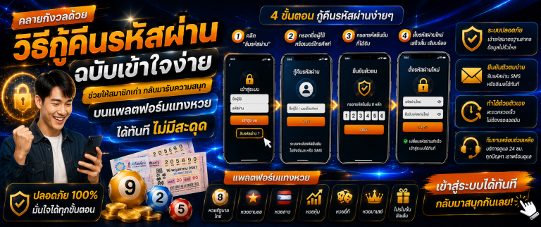 เข้าสู่ระบบ huaylao